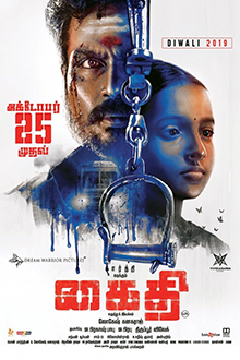 Kaithi 2019 Hindi dubbed Full Movie